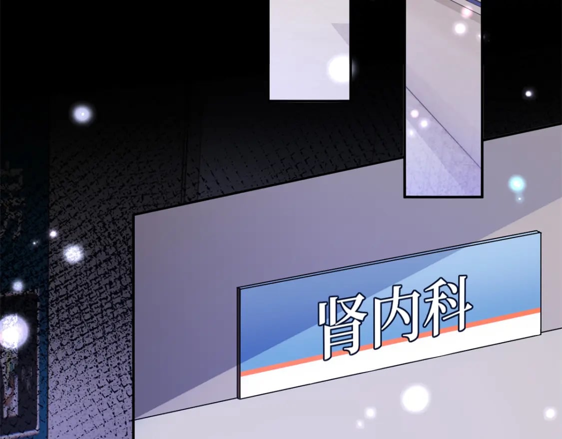71 我一直在你身边67