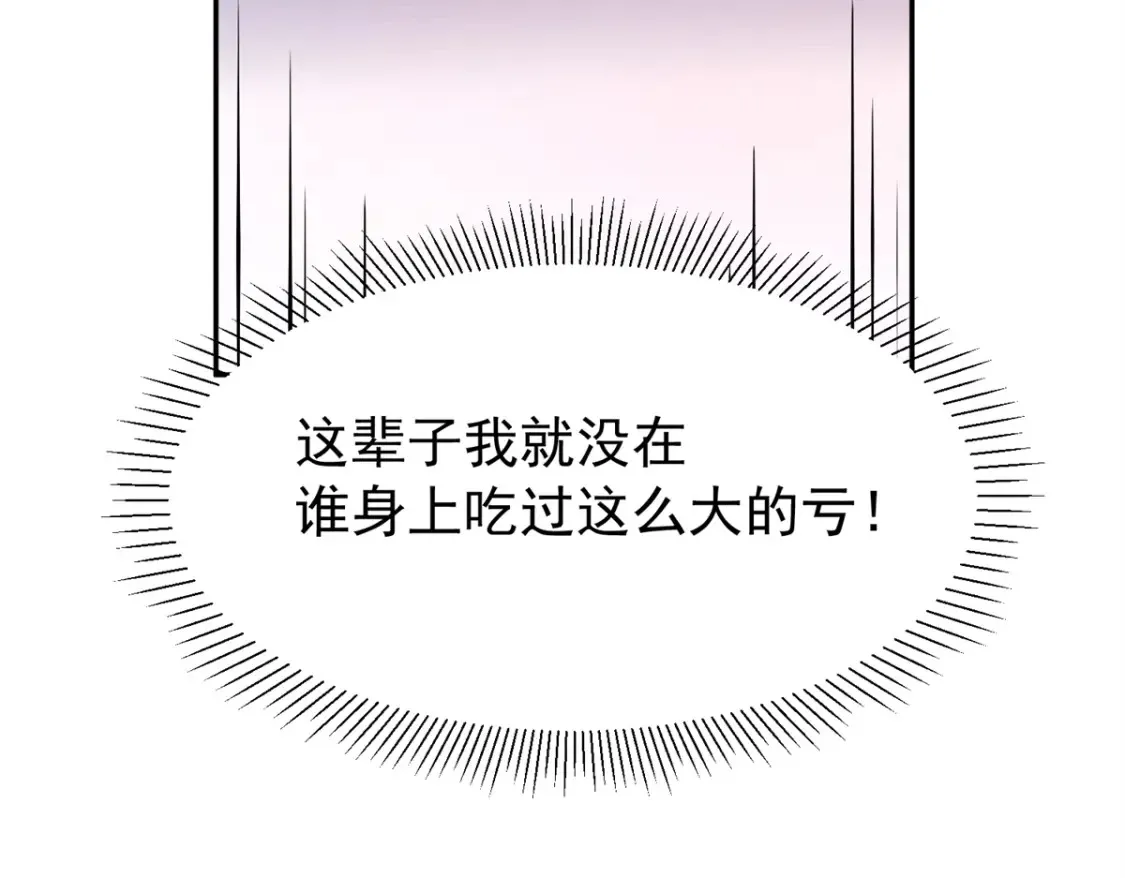 149 我想吃鱼了，怎么办？69
