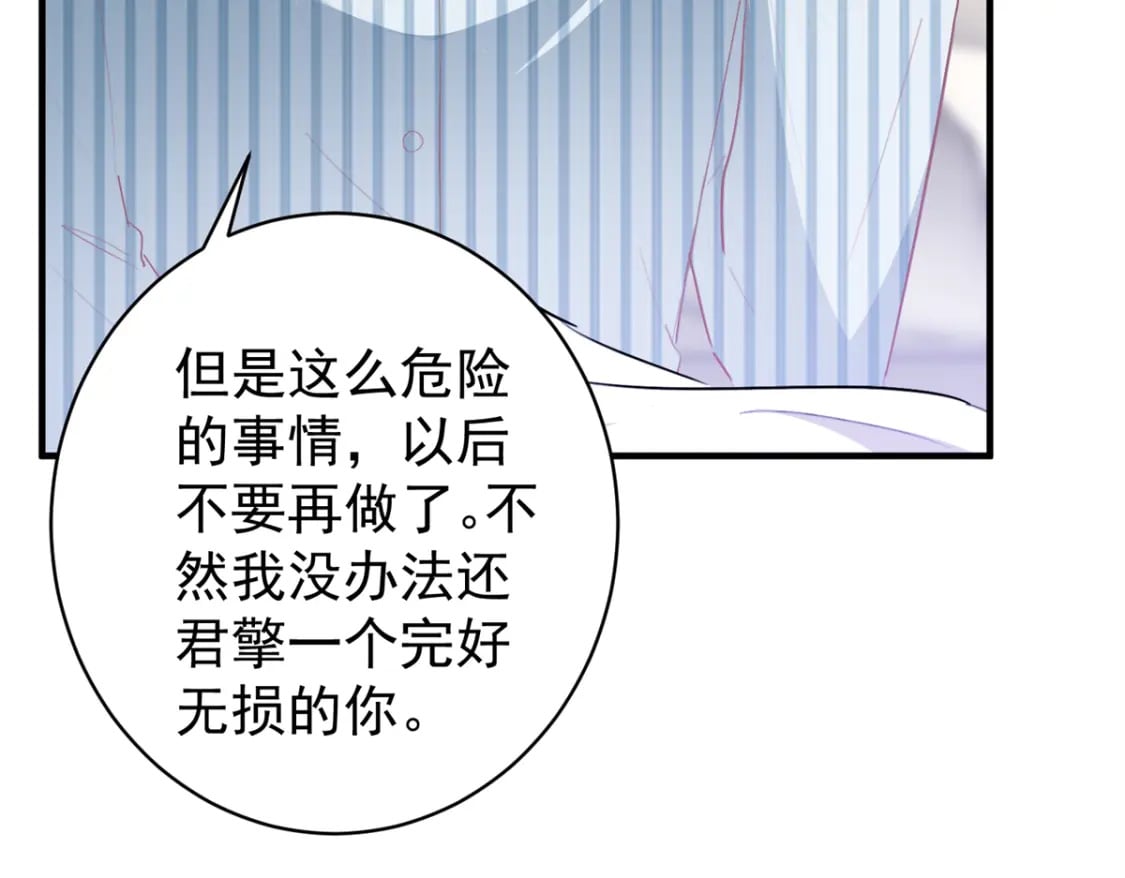 57 夏妍妍要的特权？47