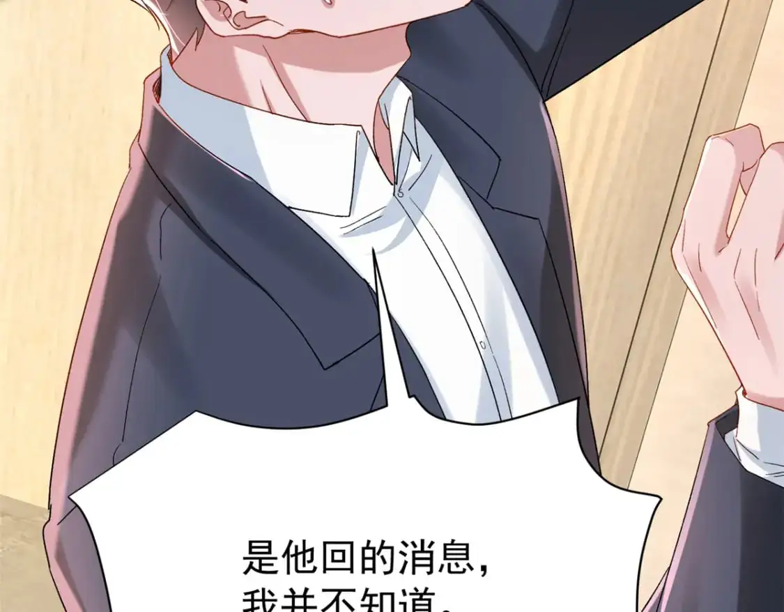 136 给老婆认错77