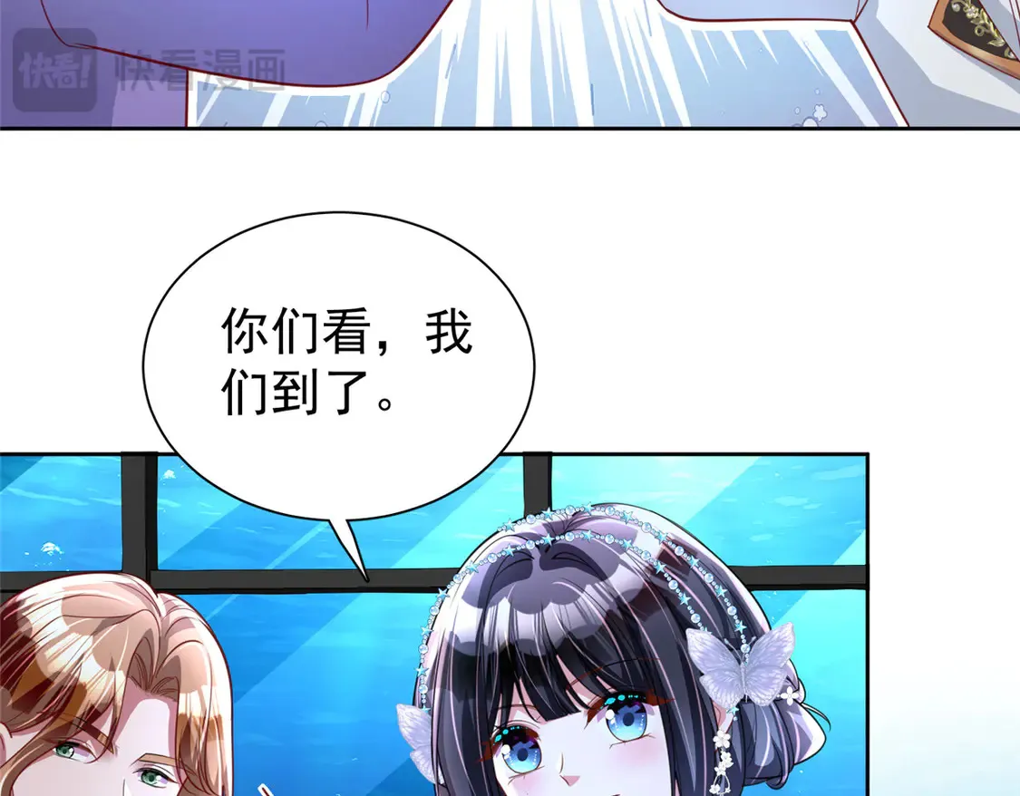 169 女王的枕边人30