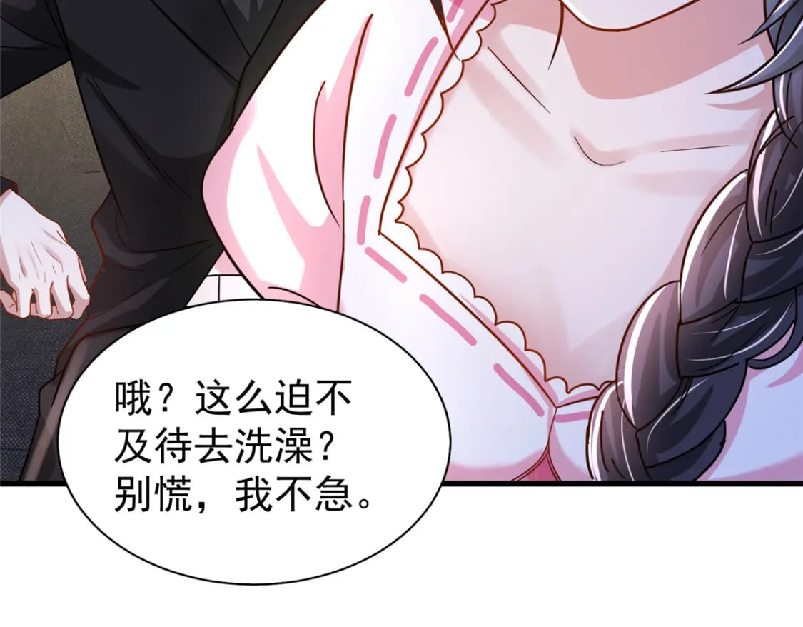 92 我才不要独守空房81