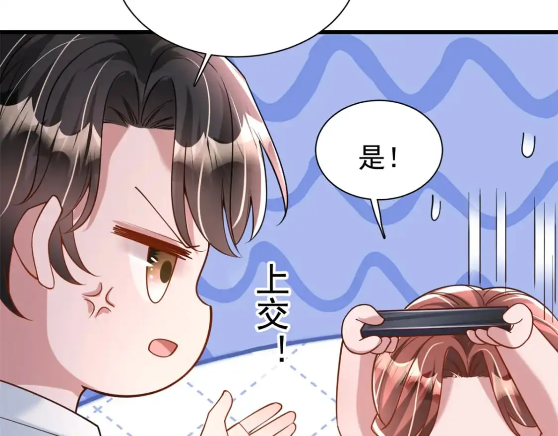 134 夜星光生病了76