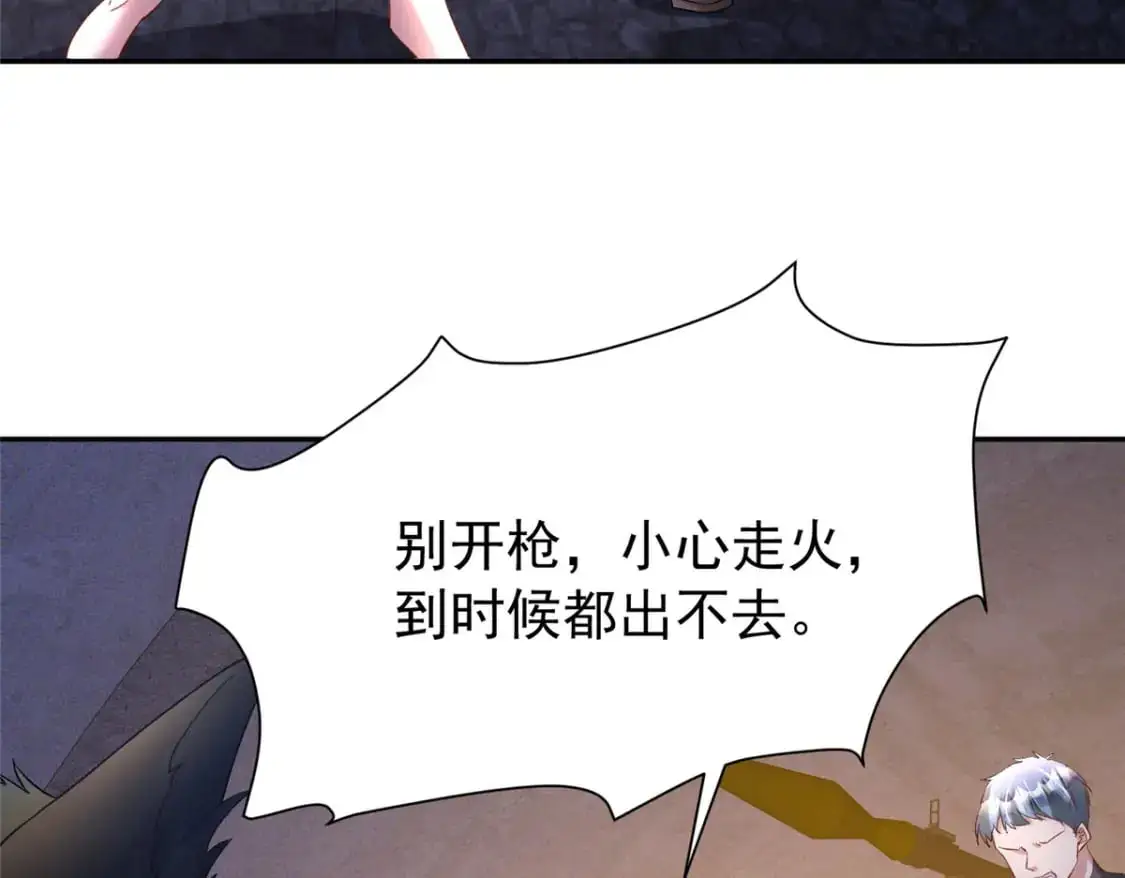 126 火琉璃的新主子75