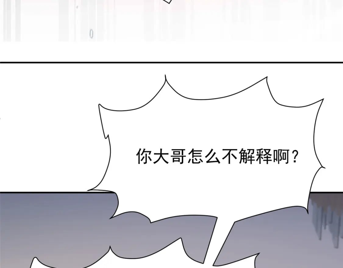97 真的要兄弟相残吗？99