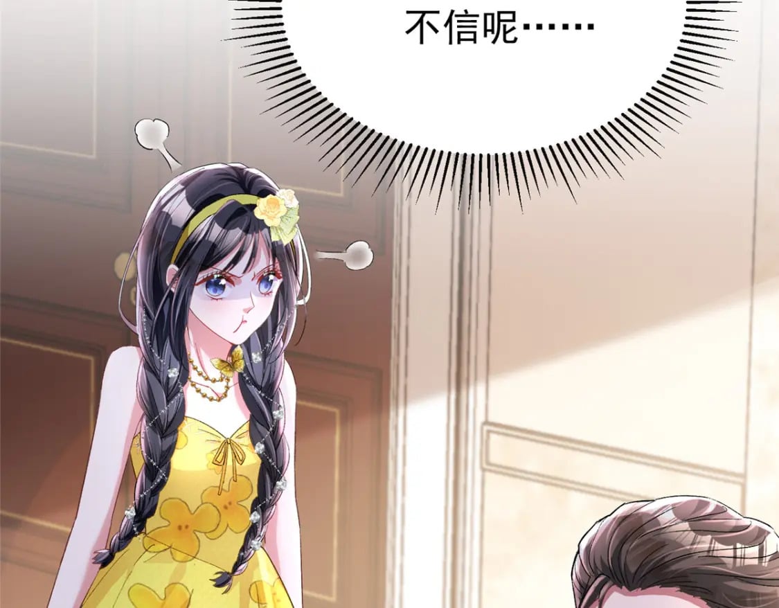 100 夜君擎，你满意了？100