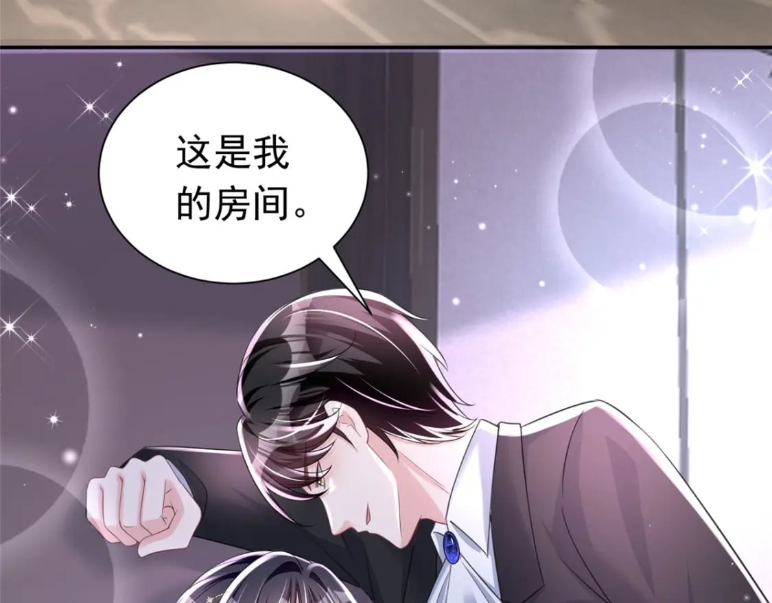 51 爸爸，晚上好68