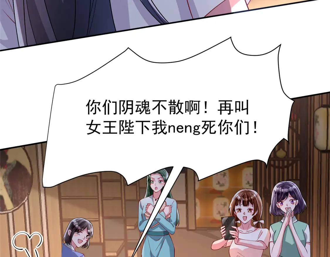 164 此女应为帝12