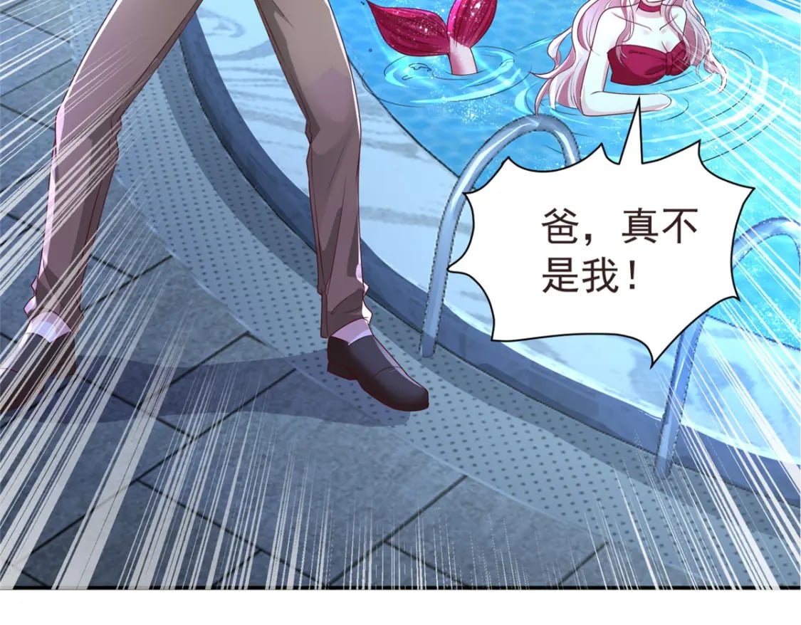 66 可我也是你妹妹啊52