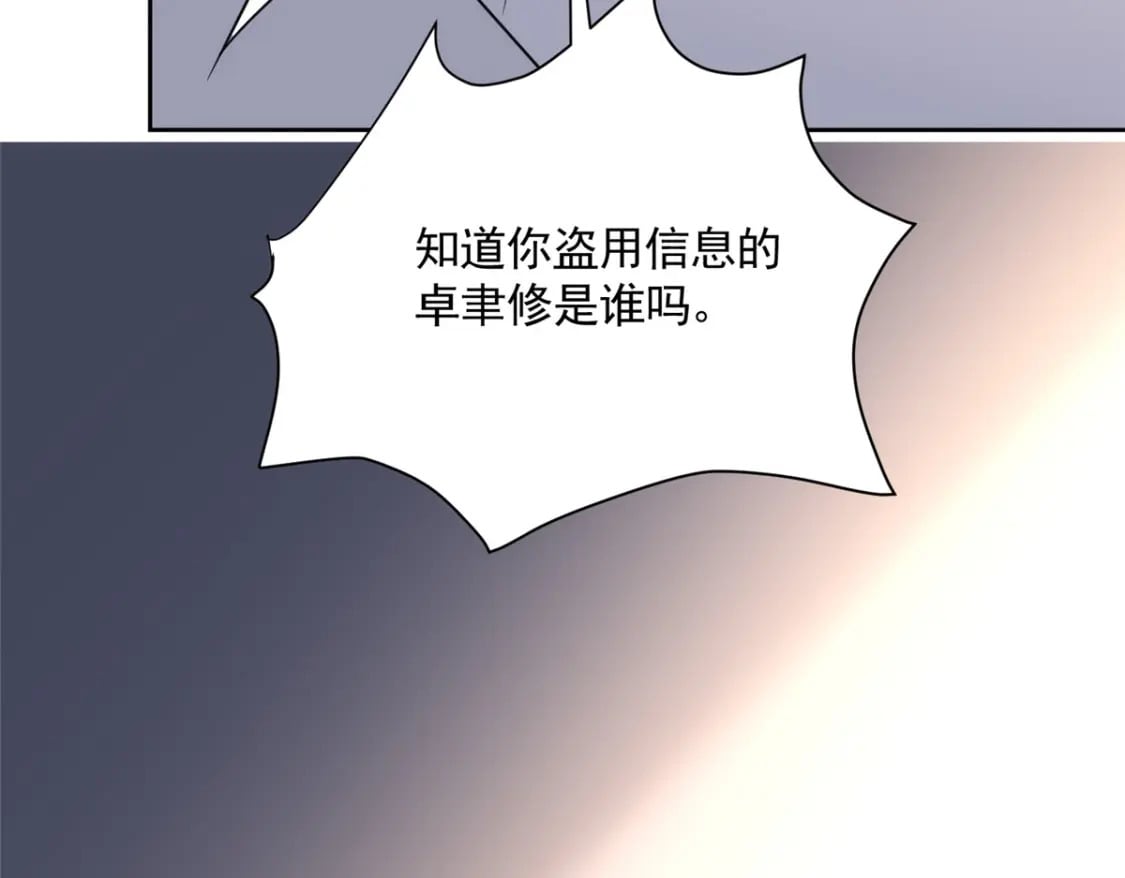59 被总统府抓了！89