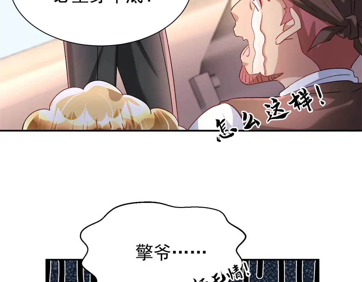 180 你注定只属于我57