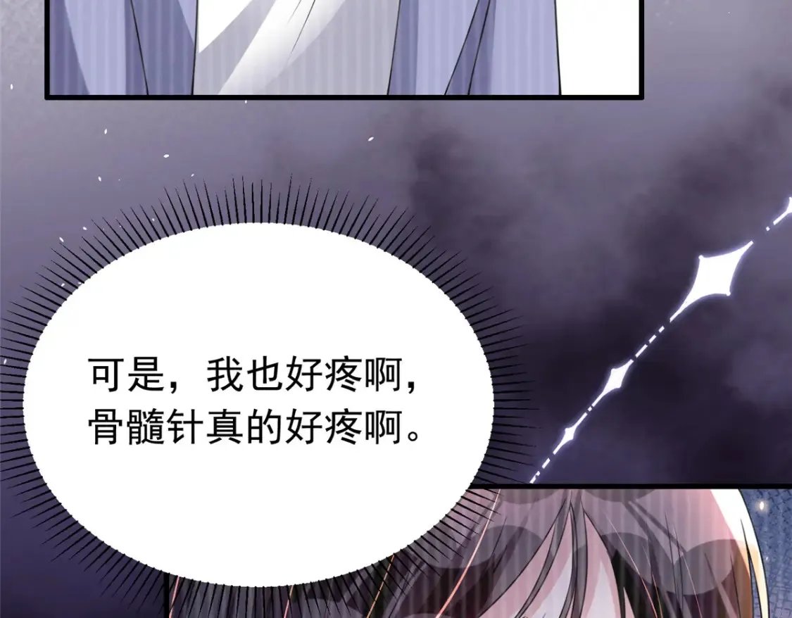 37 我是来讨债的！58