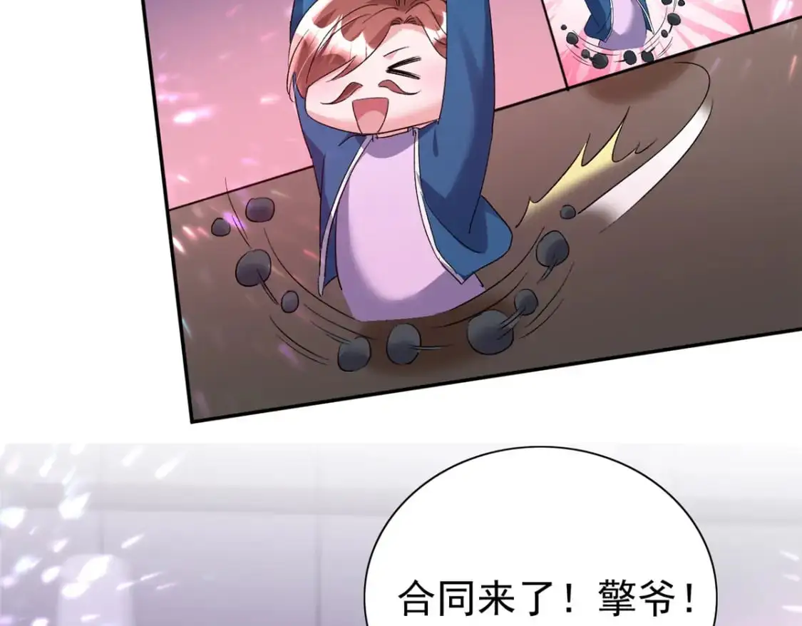 118 国家送我的小福星93