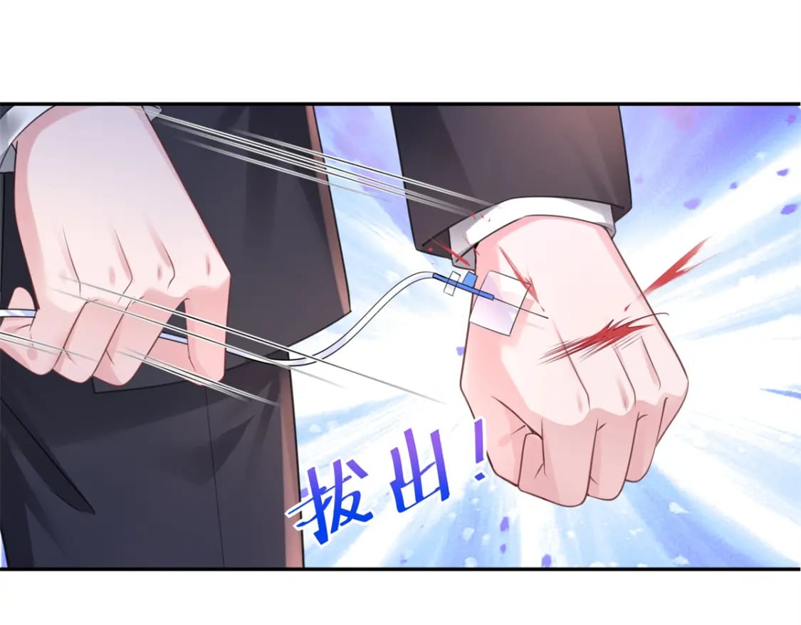 55 夜星光，危机！40