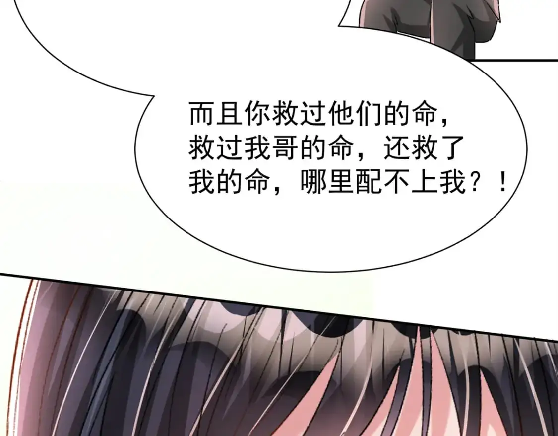 114 订婚取消了92