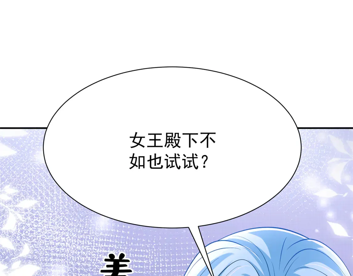 170 小鱼尾是海底女王？！123