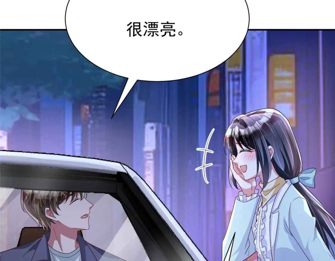 153 认回亲生女儿68