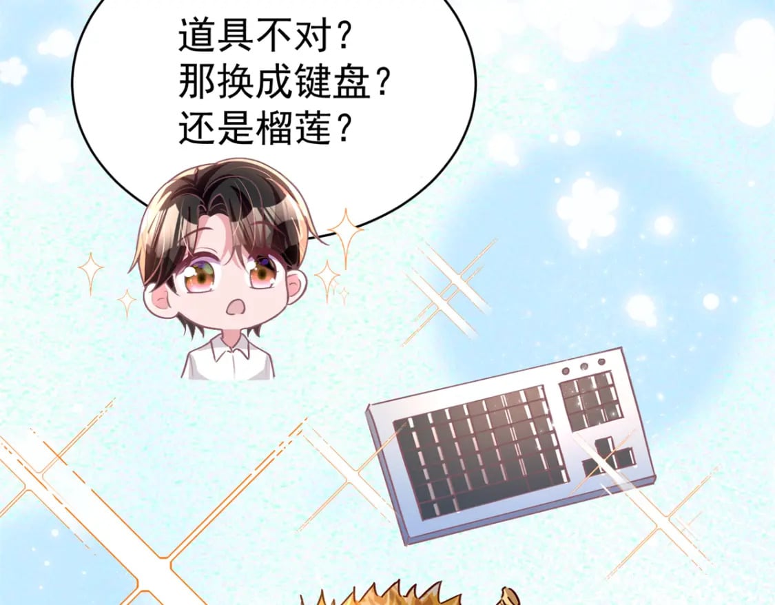 57 夏妍妍要的特权？123