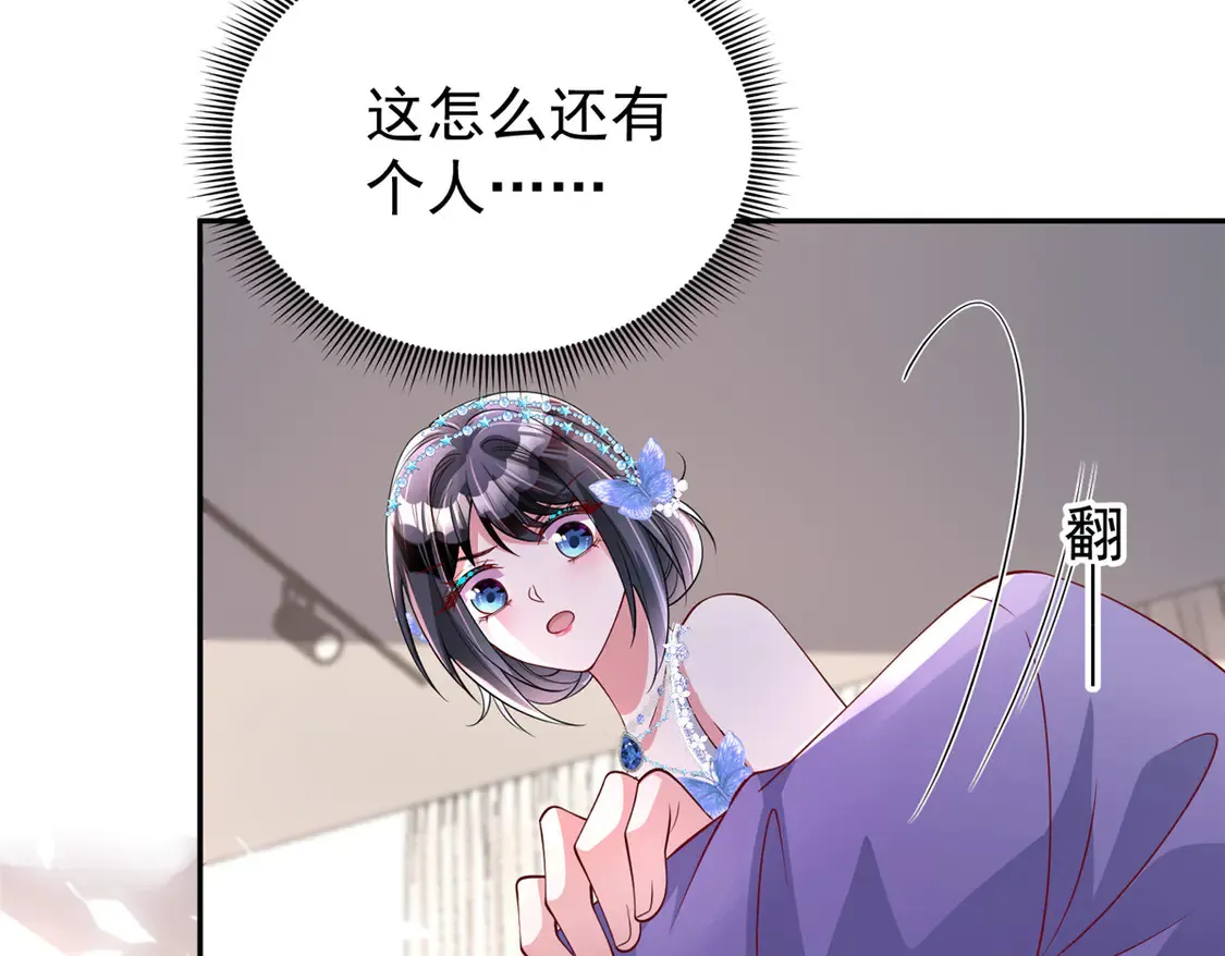 167 抢婚？！97