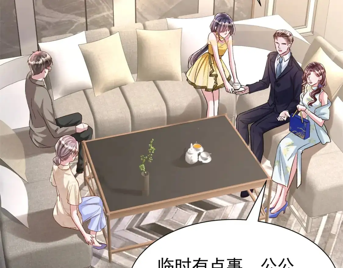 114 订婚取消了26