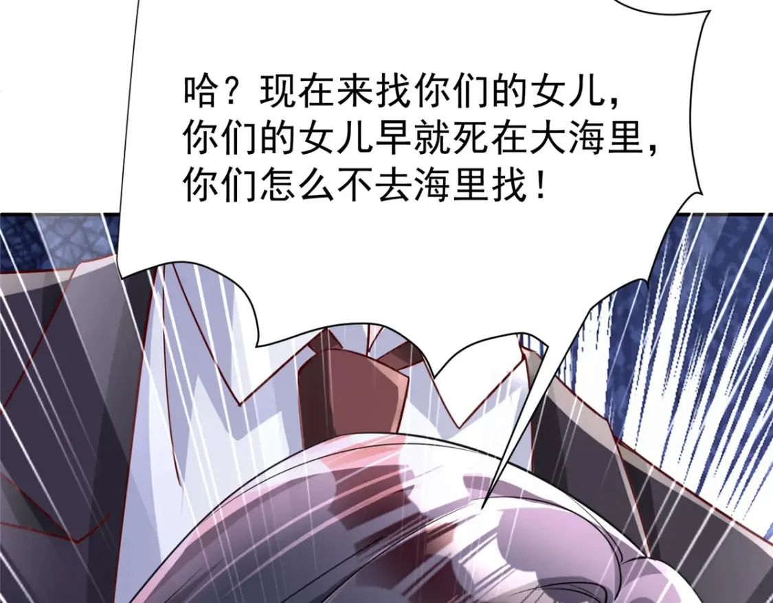 153 认回亲生女儿125
