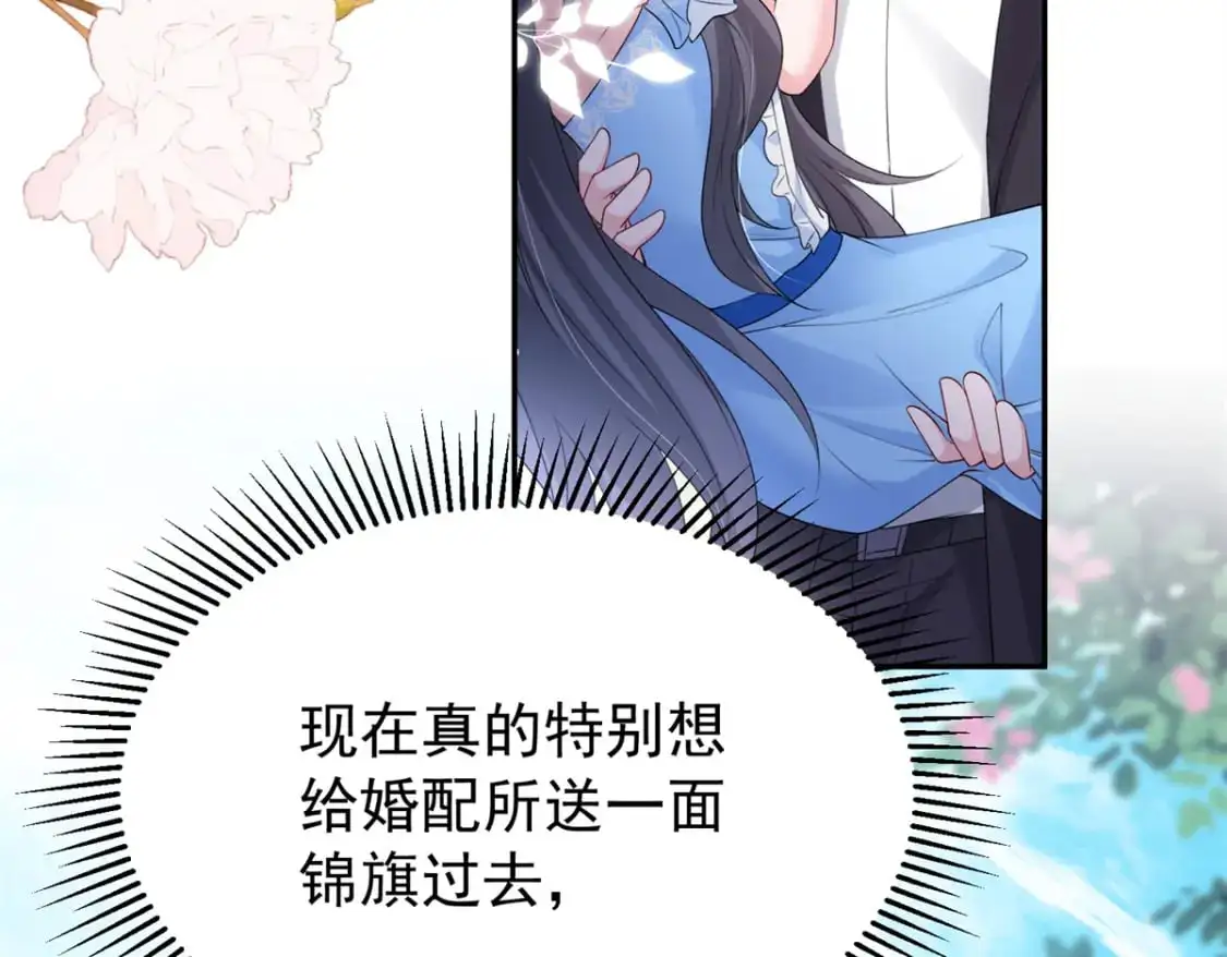112 你动了什么歪心思114