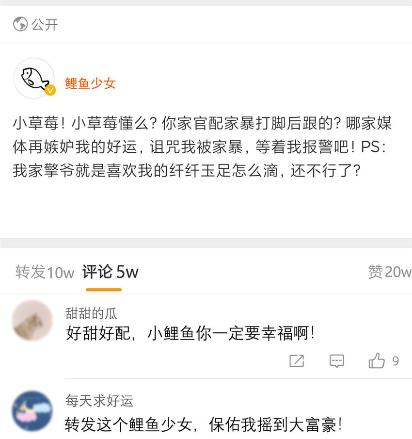 12 我又要失去你了3