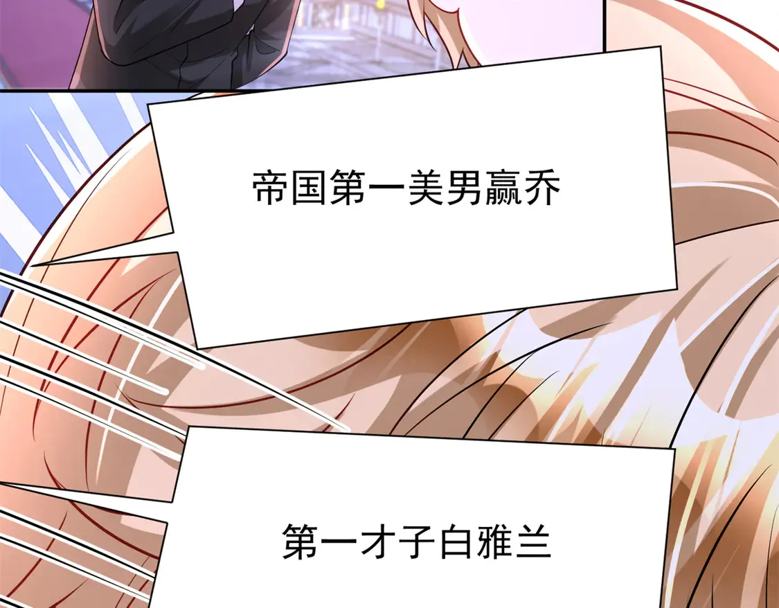 170 小鱼尾是海底女王？！49