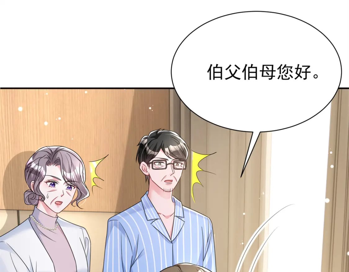 77 茕茕，是你吗？72