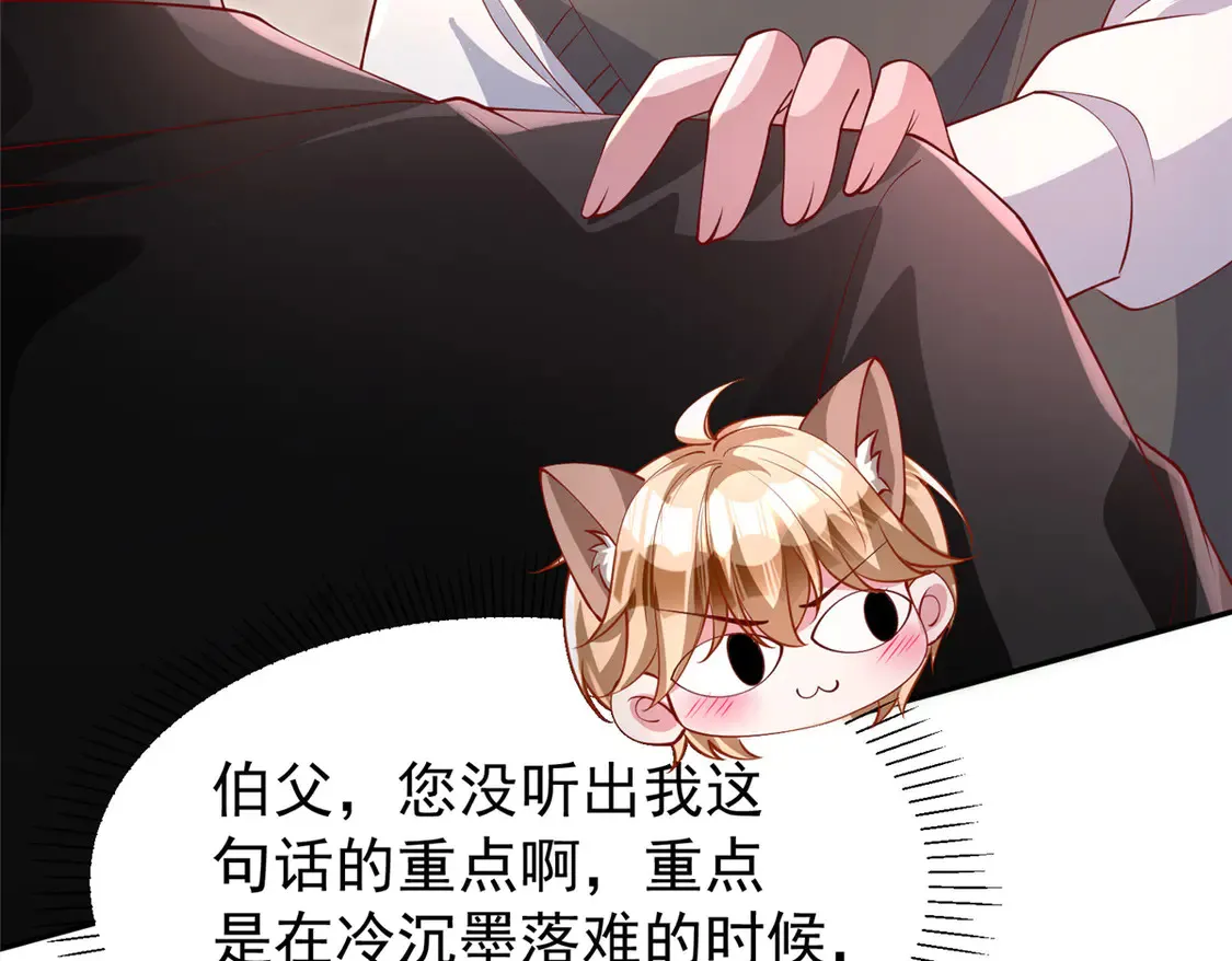 161 认亲104