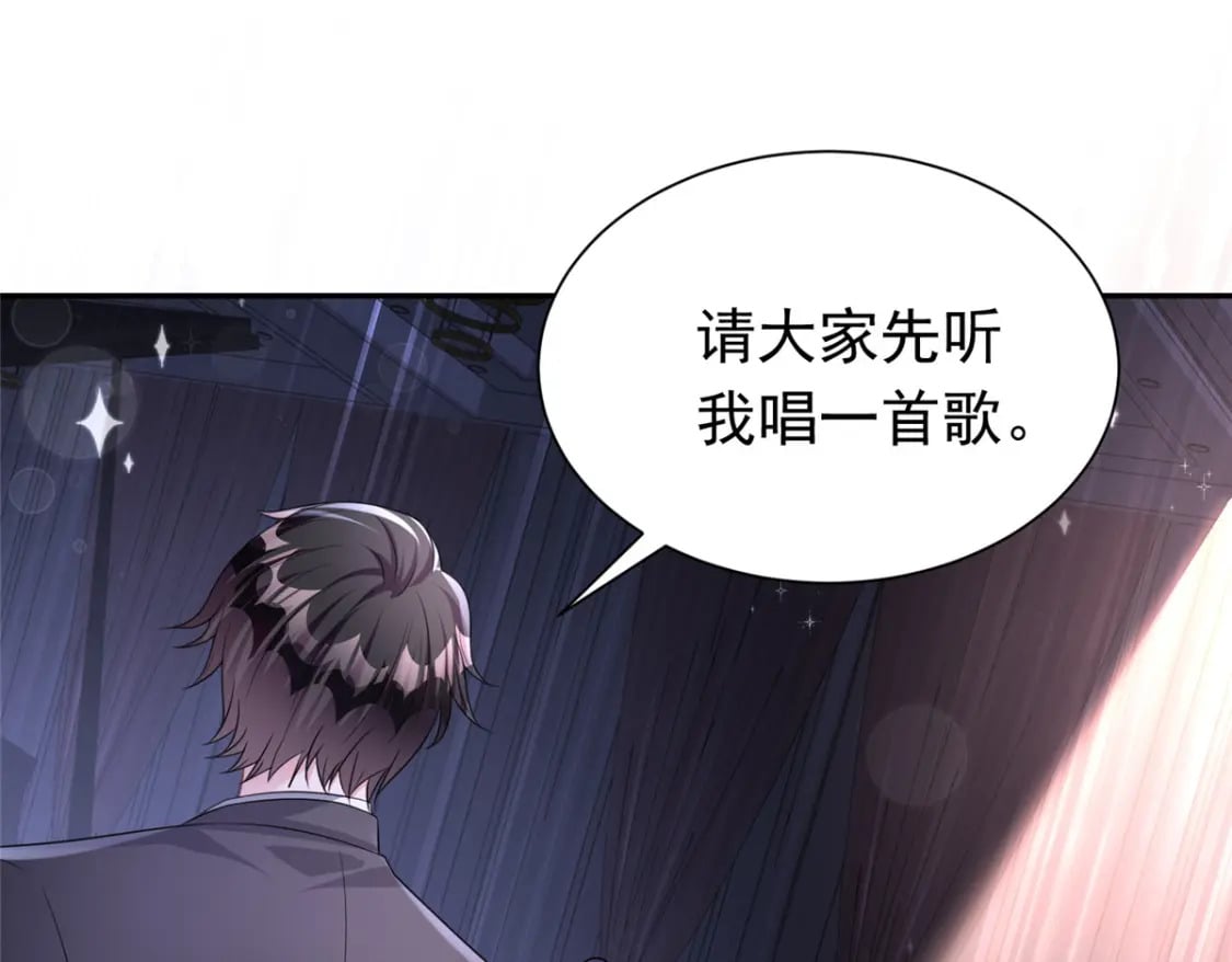 50 你是我的一夜星光40