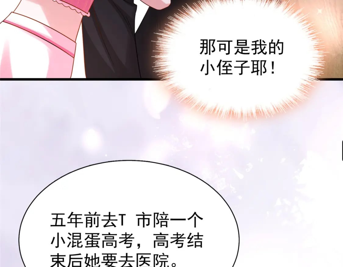 92 我才不要独守空房14