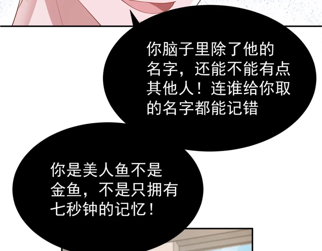 106 大毒瘤就是秦军叶？63