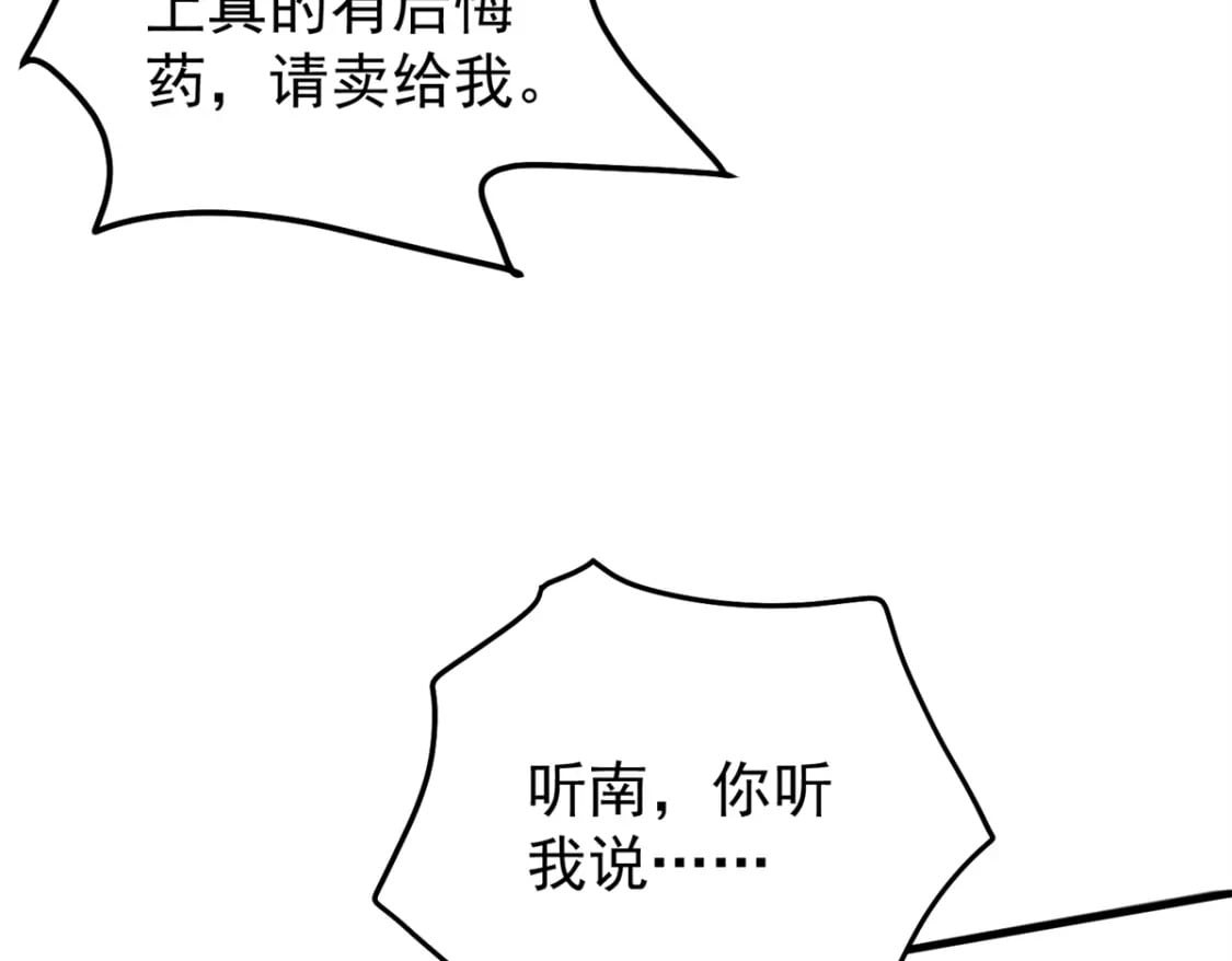 61 是宝宝……？97