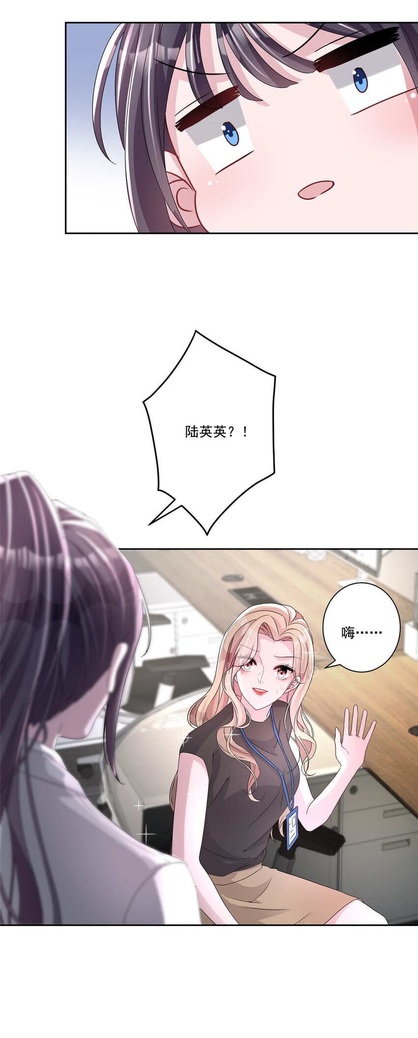 09 不要让她爱上我38