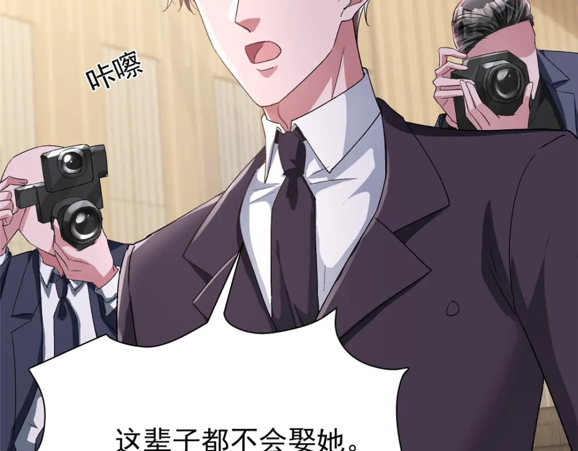 100 夜君擎，你满意了？14