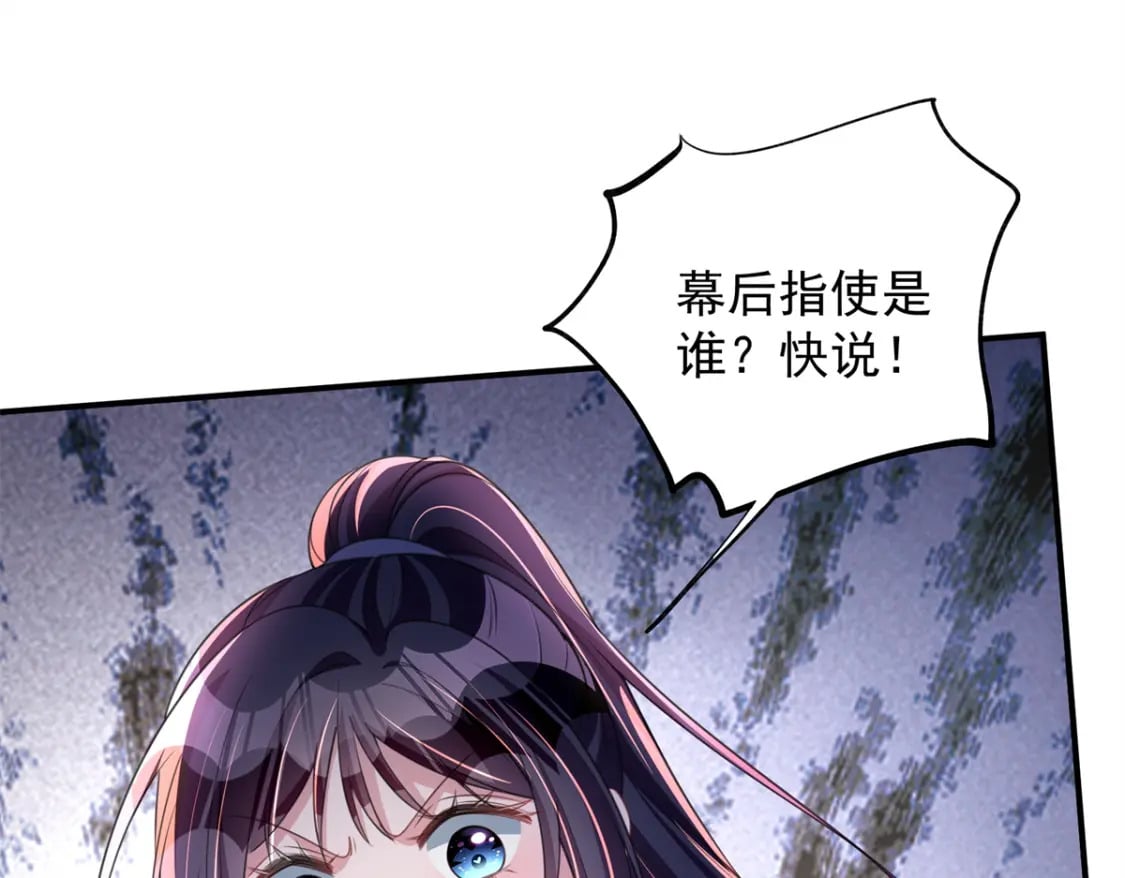 47 小鱼尾大杀四方！47