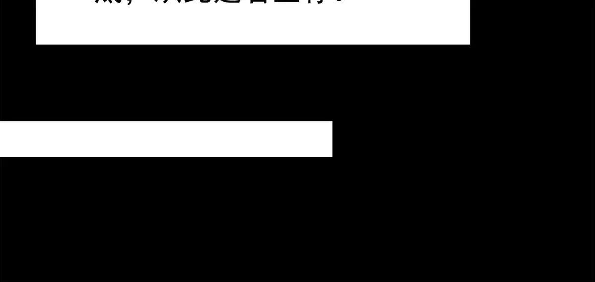 173 我要和你离婚！54