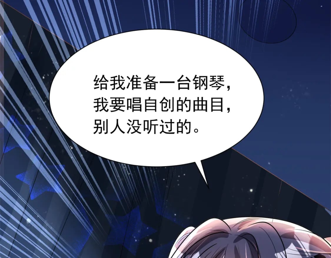 63 真正的美人鱼之歌50