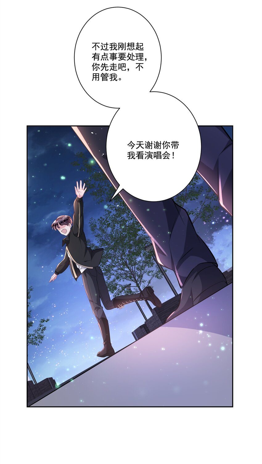 24 老公的牛排就是美味7