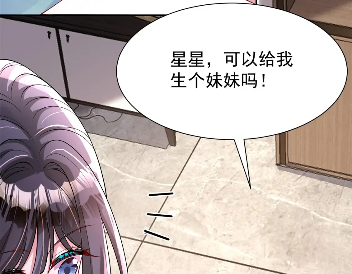 156 备孕啦！16