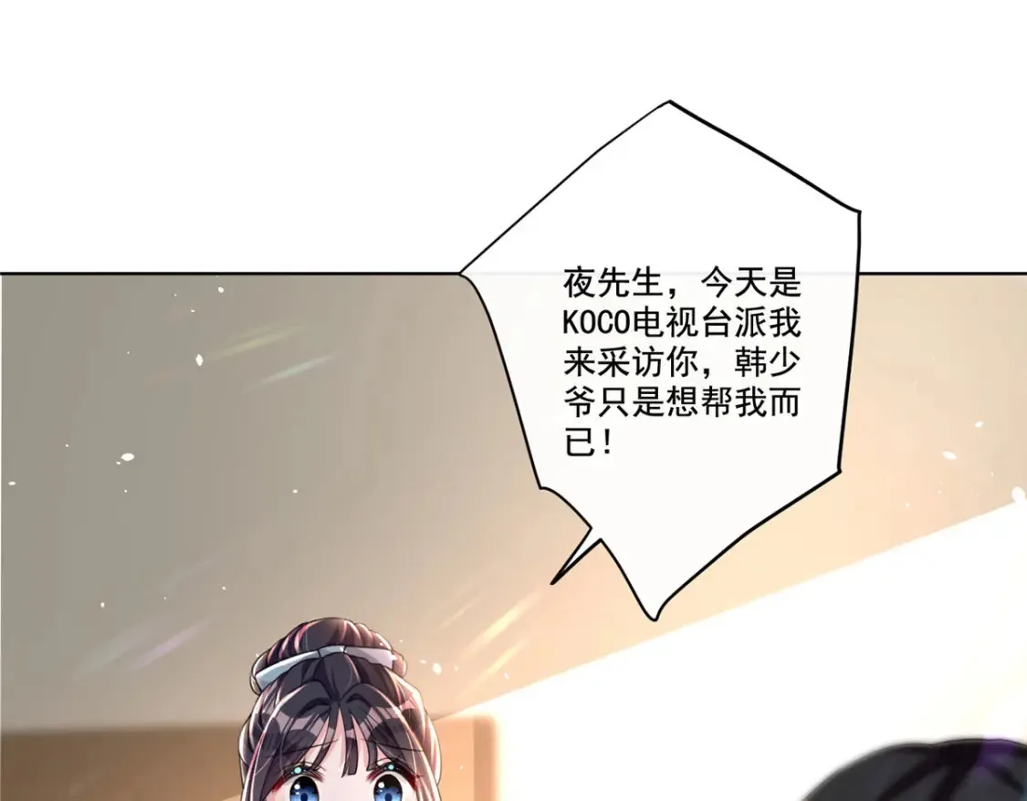 16 你的，女人？64