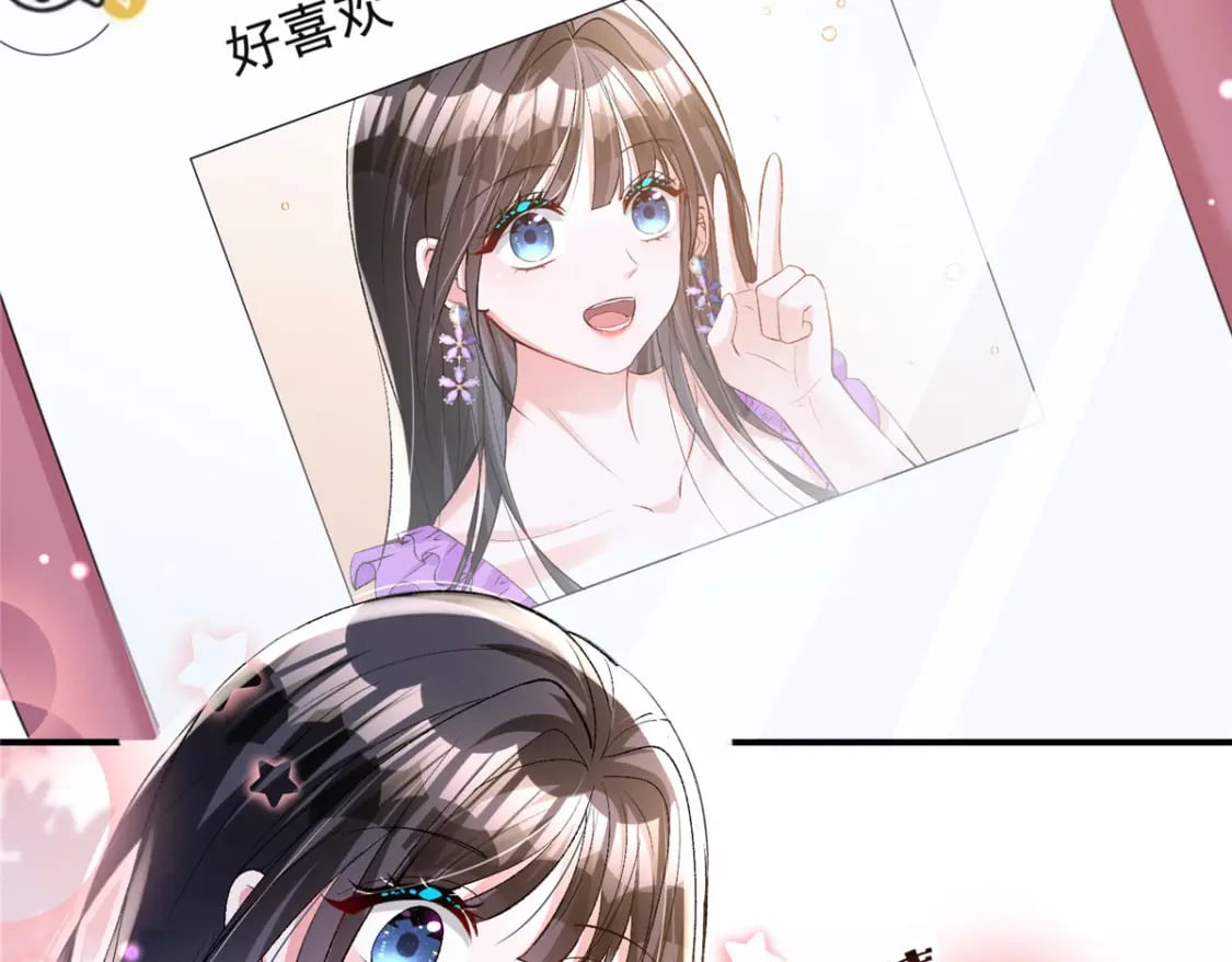 70 我要官宣！60