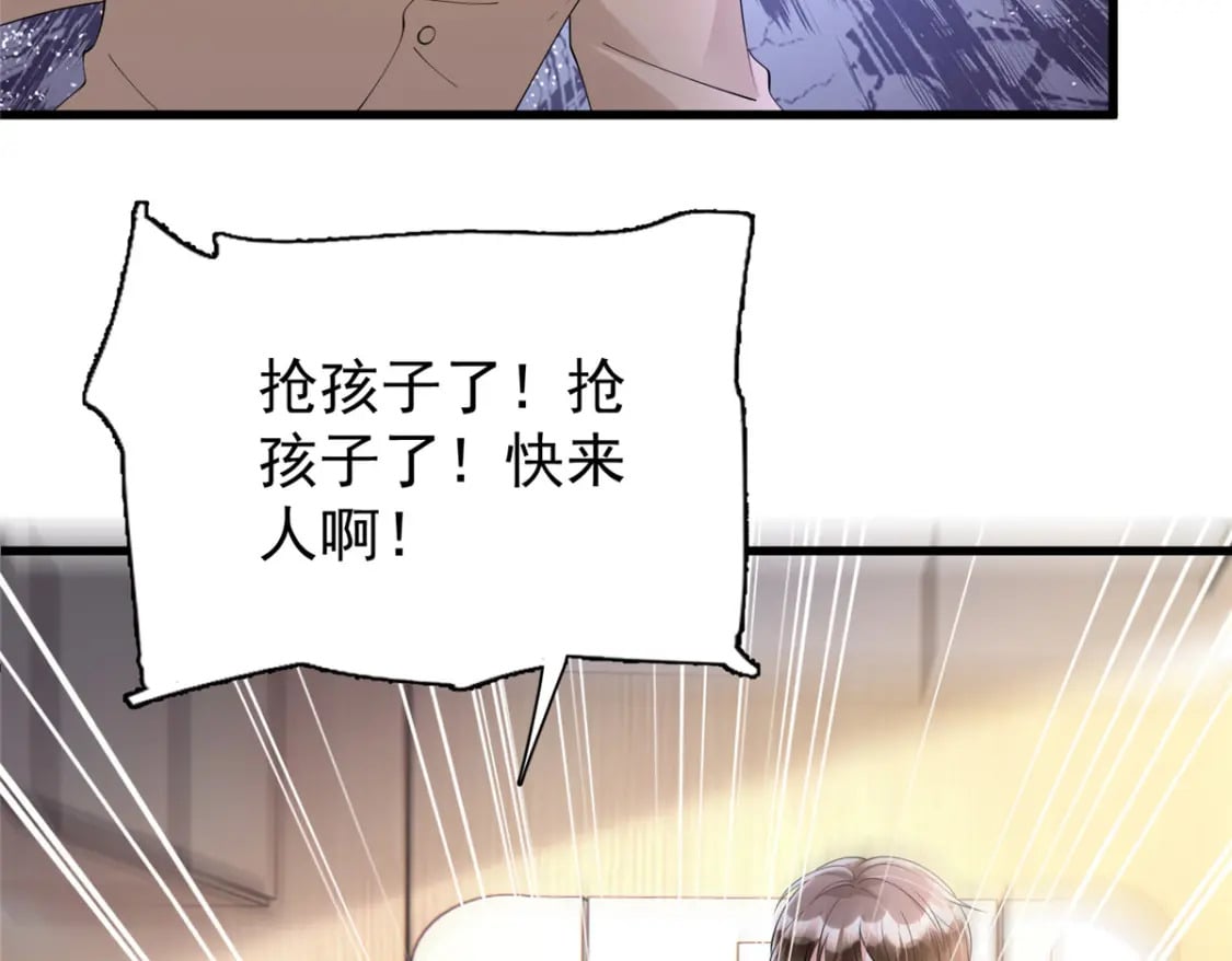 107 小满的病和夜君擎一样60