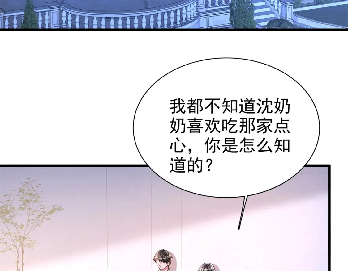 145 夜星光的幻想50