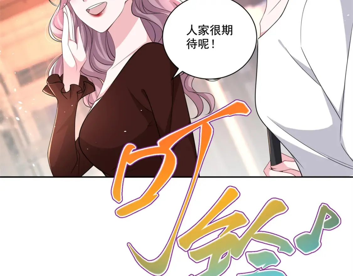 26 看我的独家大料！76