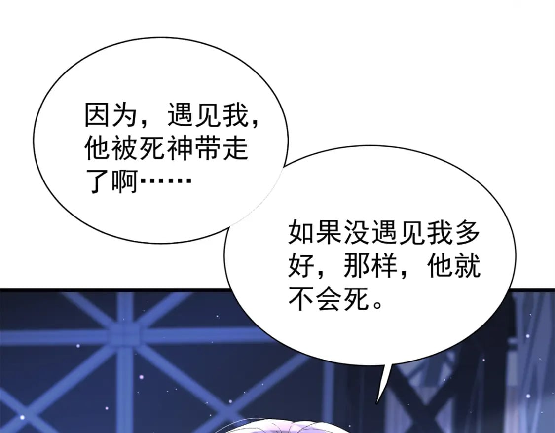103 官配合体了!60