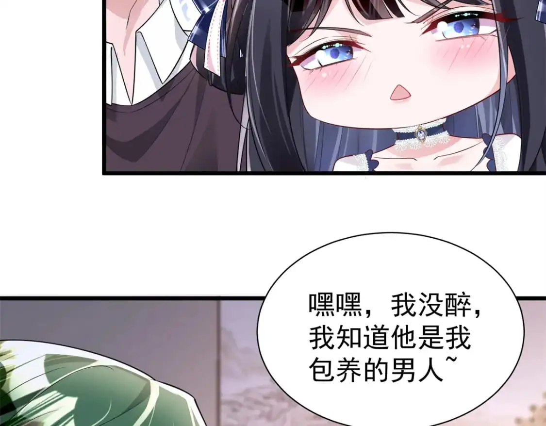125 夜星光耍酒疯24