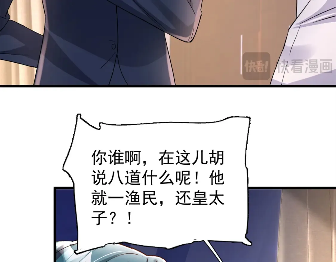 154 岳父的真实身份竟然是...50
