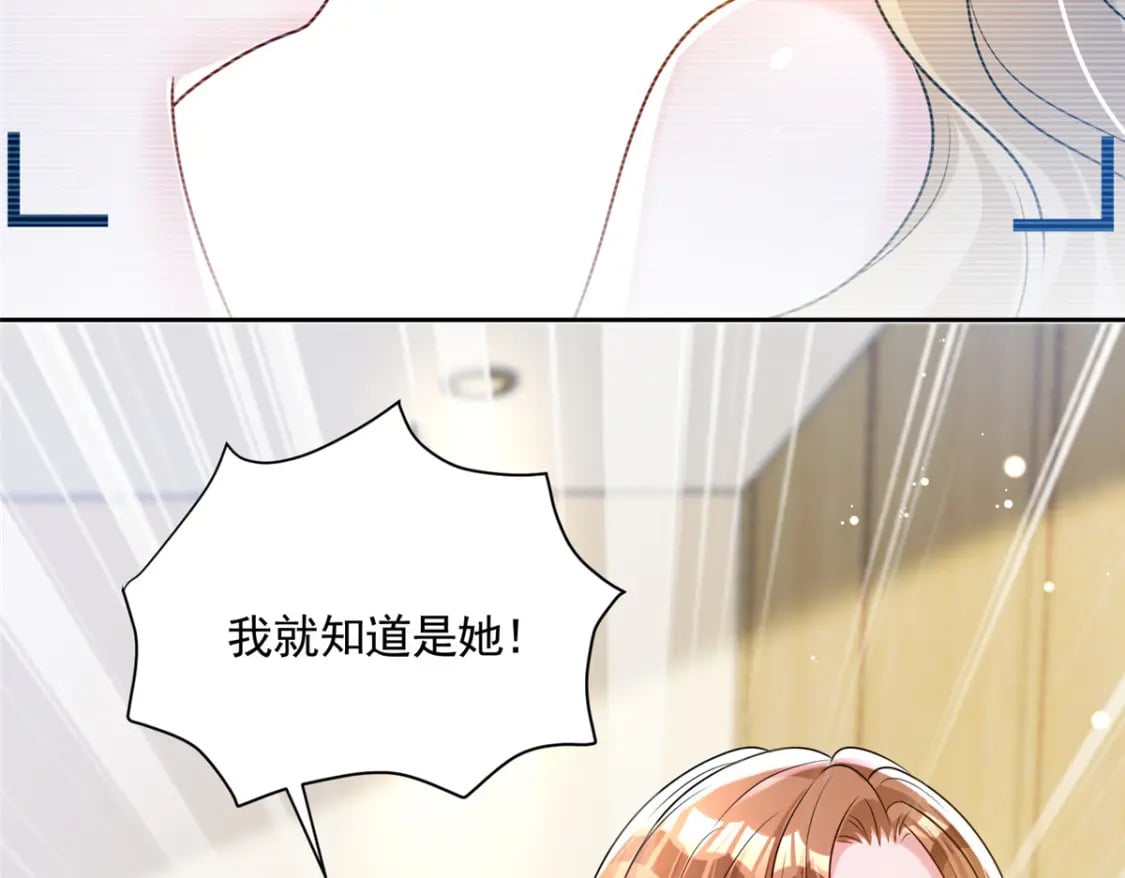 67 我真是他的女人啦69